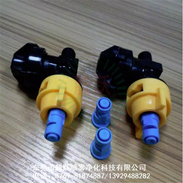 【噴淋頭】養殖場 奶牛場夏季降溫噴頭 廣角扇形清洗加濕噴淋噴嘴