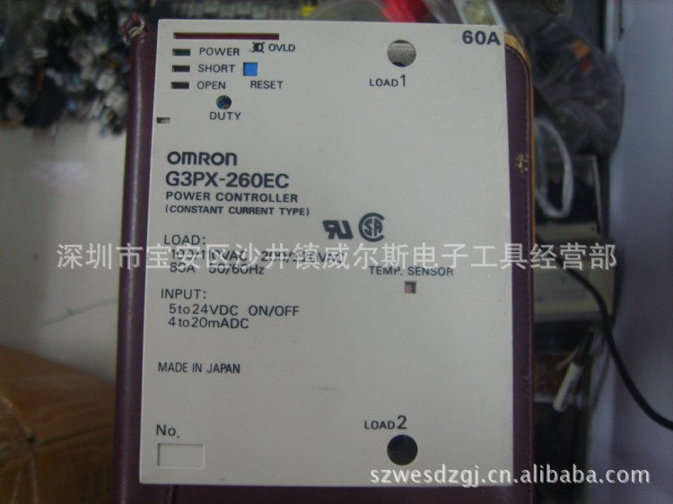 歐姆龍電力控制器POWER CONTROLLER G3PX-260EC