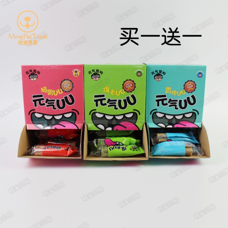 BARKSTAR元氣寵物UU骨功能性潔齒骨磨牙棒調(diào)理腸胃除口臭買一送一