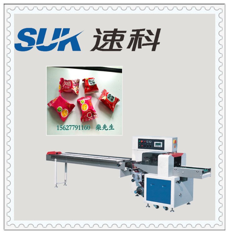 廠家直銷糖果包裝機 巧克力包裝設備 糯米糍包裝機械 性能穩定