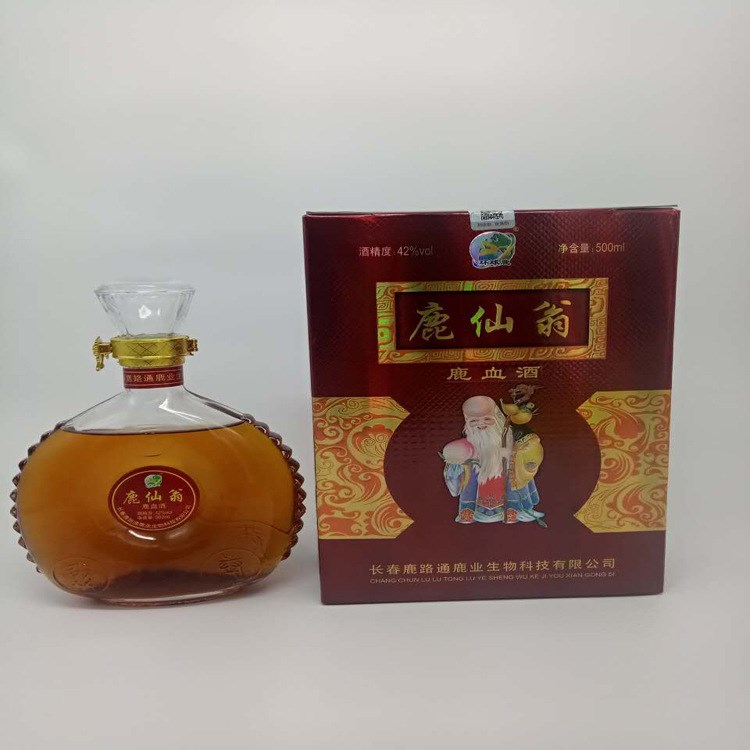 鹿血酒 鹿茸酒鹿鞭酒 保健酒廠(chǎng)家直銷(xiāo)質(zhì)量量大優(yōu)惠 包郵