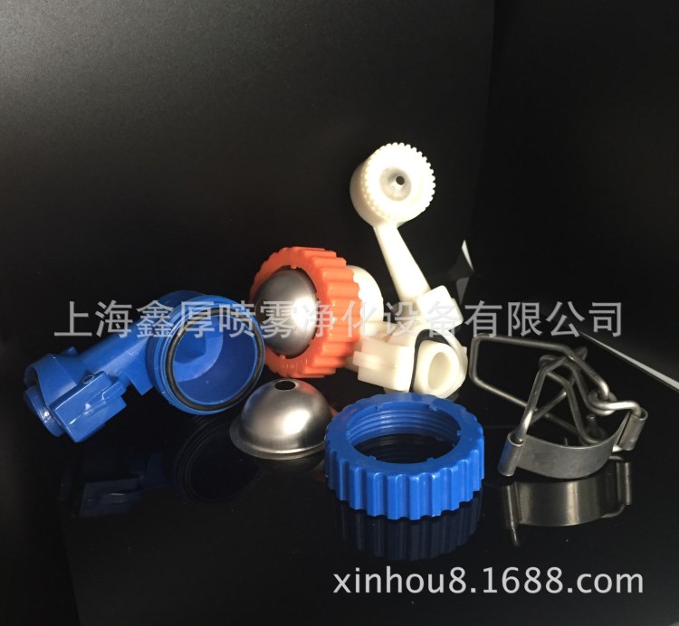 供應(yīng)搭扣噴嘴制冷配件夾扣卡扣拐角煙斗空心錐形噴淋頭噴嘴