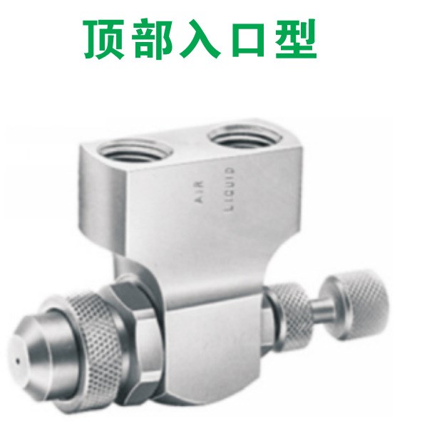 廠家直銷：不銹鋼頂部入口型、頂部入口雙頭型連接空氣霧化噴嘴