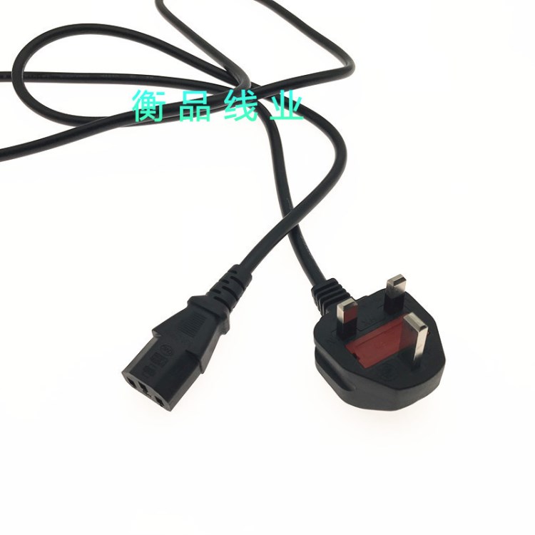 1.5米大英式品字尾BS英標香港電源線英規三插品尾帶保險絲3X075MM