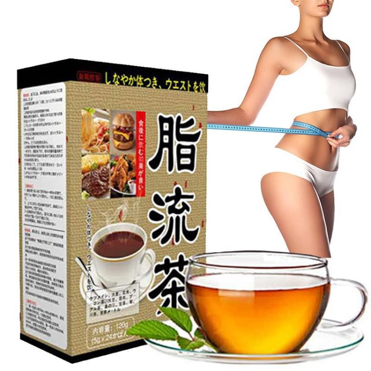 脂流茶  植物健康養生茶OEM代加工