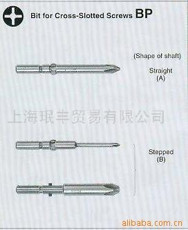 供應(yīng)電動(dòng)工具專用的日本原裝威威LVESSE品牌起子頭,批嘴D73