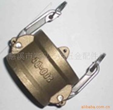 供應黃銅 BRASS CAMLOCK COUPLING快速接頭-DC型