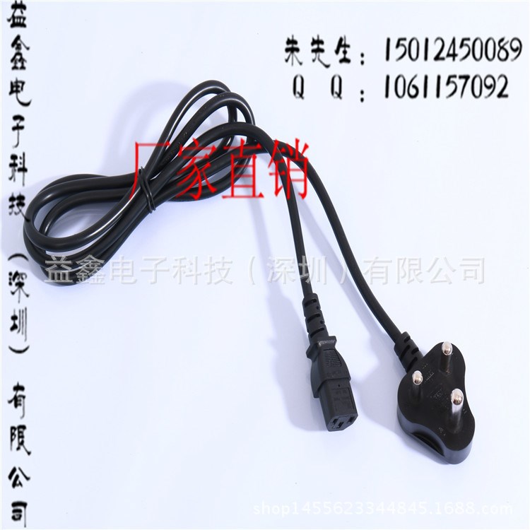 SABS大南非電源線|廠家直銷中|大 小南非品字尾電源線