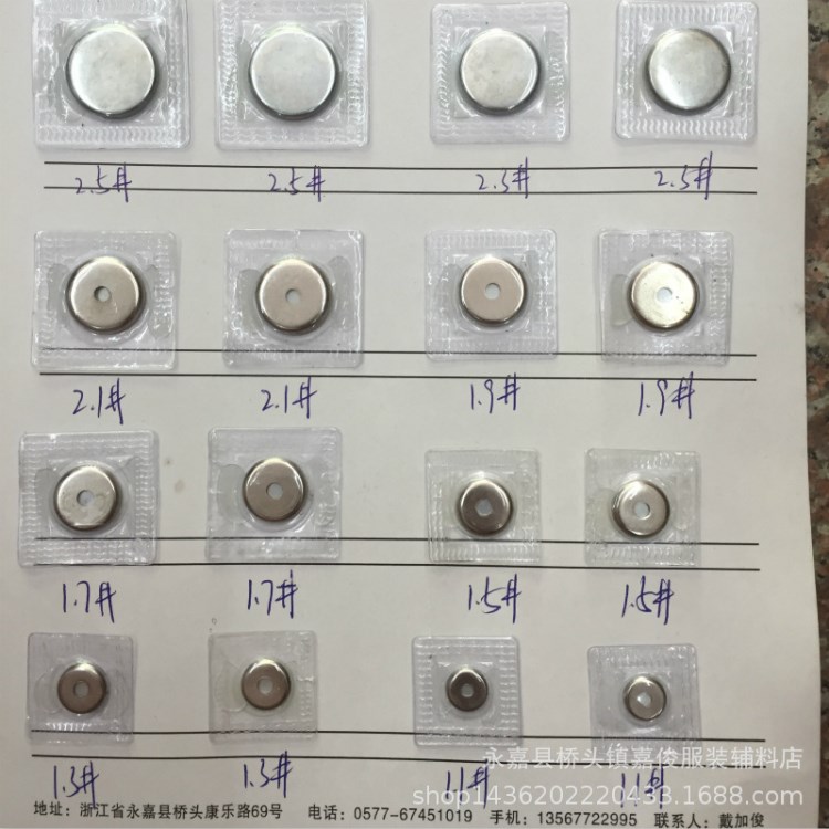 廠家供應釹鐵硼PVC隱形磁鐵 壓膜暗吸磁扣 服裝箱包磁扣