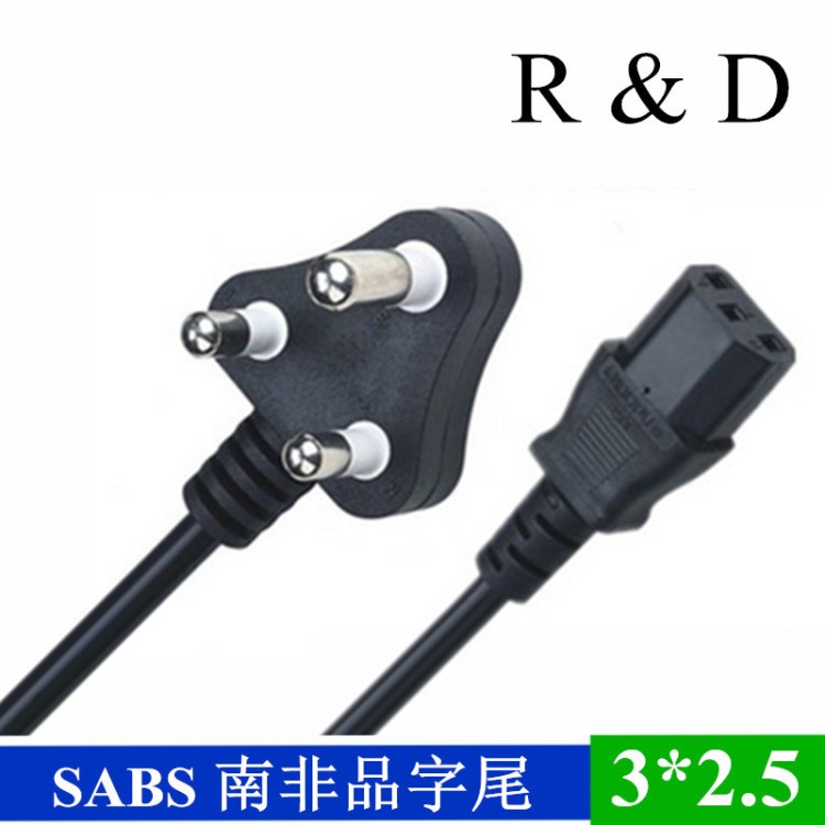 廠家生產(chǎn) 全銅3米*2.5平方大南非AC電源線大功率三芯品字尾插頭線