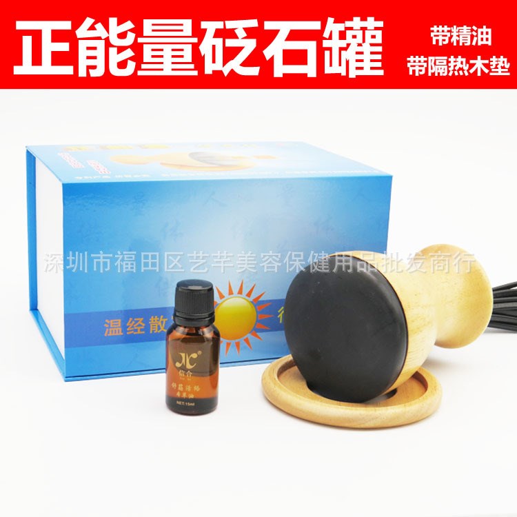 信合扶經(jīng)絡(luò)能量儀陽正能量儀器溫灸罐 砭石養(yǎng)生電熱漢灸儀刮痧