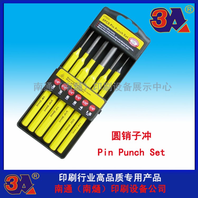 圓銷子沖、撞針、海德堡配件、Pin Punch Set