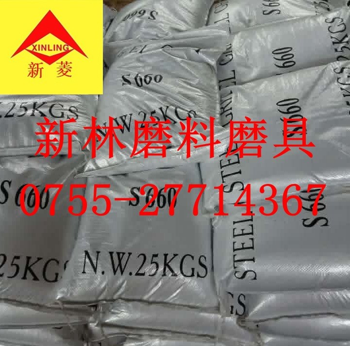 厂家直销抛丸机用合金铸钢丸s130直径0.4mm钢珠砂