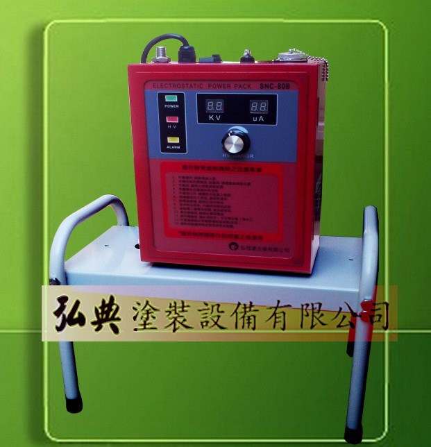 SANAC HOCEED賽納克SNC-80B-M液體靜電噴槍