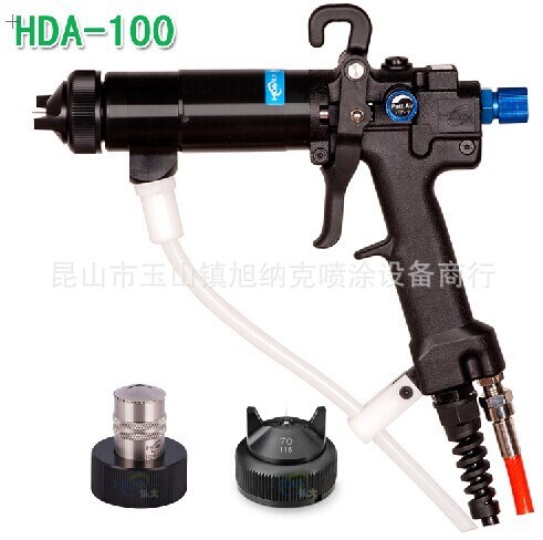 旭納克HDA-100靜電噴槍｜HDA靜電液體噴槍｜昆山靜電噴槍批發(fā)