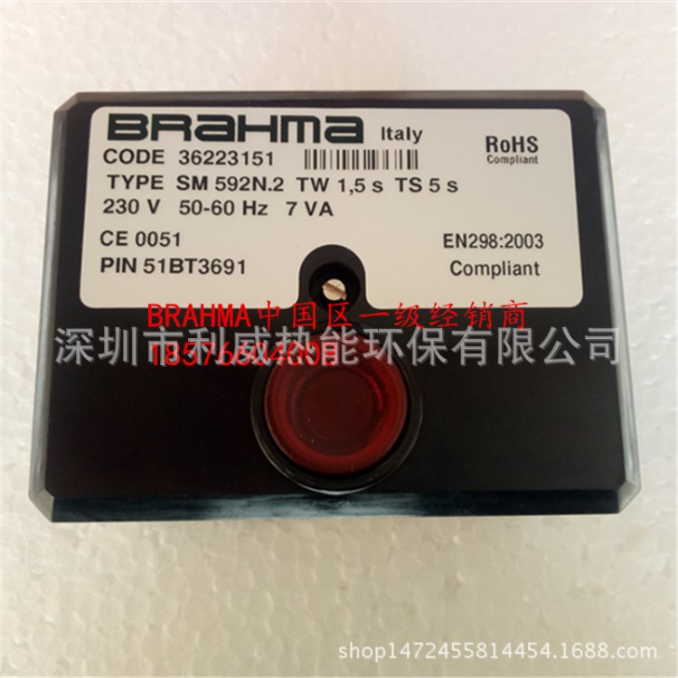 SM592N.2 BRAHMA布拉玛程序点火控制器36223151工业炉 大气炉