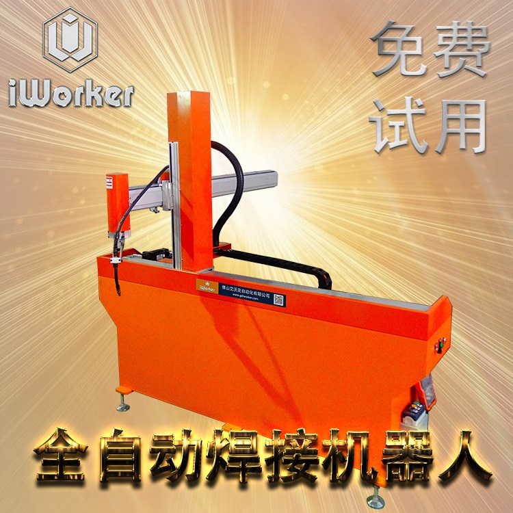 艾沃克自動焊接變位機(jī)焊接翻轉(zhuǎn)臺全自動焊接機(jī)器人定制