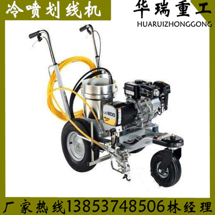 劃線機(jī) 手推式冷噴停車場(chǎng)馬路塑膠跑道劃線機(jī)熱熔劃線機(jī)廠家