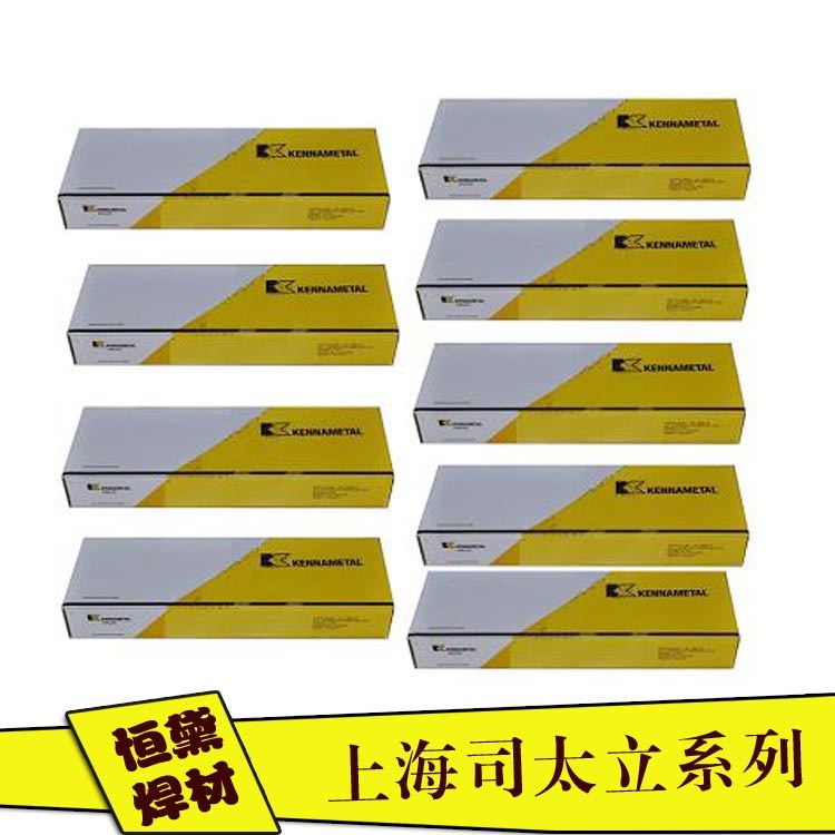 司太立1号钴基合金焊条 司太立Co101高温钻头轴承钴基耐磨焊条