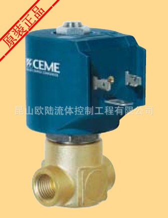 意大利CEME電磁閥9912塑料擠出機(jī)專用電磁閥