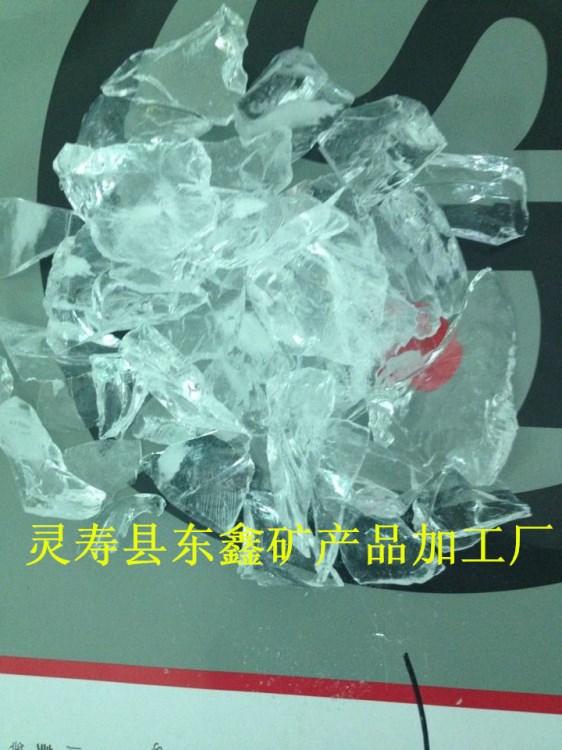 供應熔融石英砂 熔融石英粉 電熔石英 全透明石英