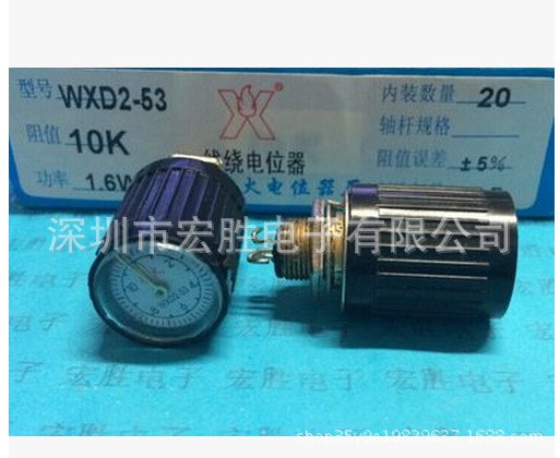指針式精密多圈線繞電位器WXD2-53 1.6W 2K2 4K7 10K 22K 47K 1K