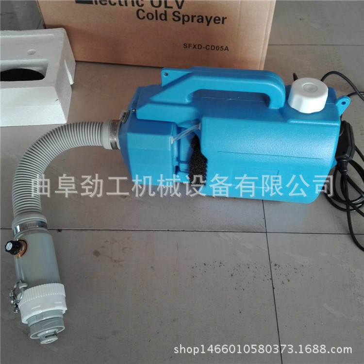 超低容量噴霧器廠家直銷 氣溶膠電動