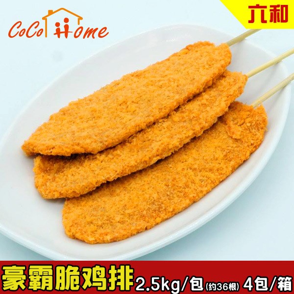 六和豪霸脆鸡排裹粉霸鸡排鸡扒油炸小吃25kg约36根冷冻食品
