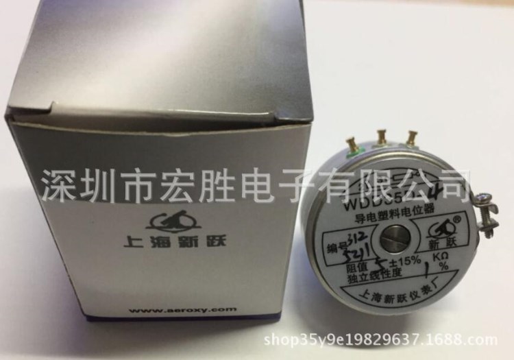 精密導電塑料電位器 角位移傳感器WDD35D-4 5K 2K 1% 上海新躍