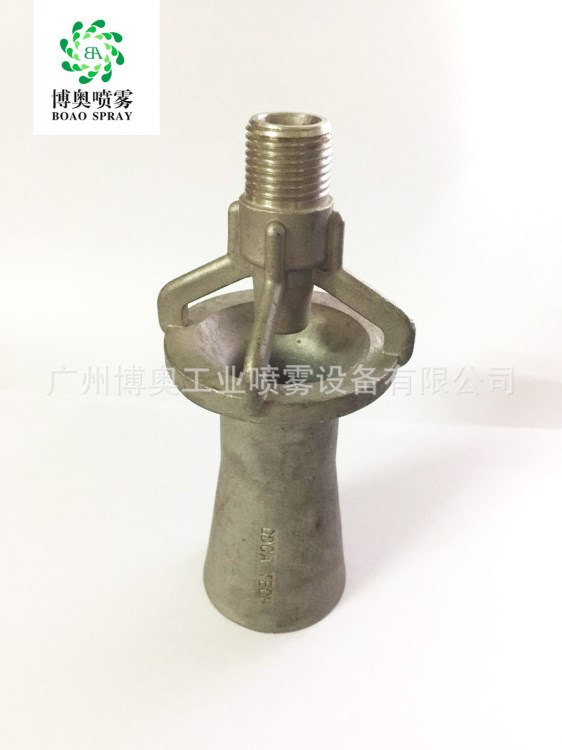 不銹鋼混流噴嘴 文丘里噴嘴 喇叭噴嘴 攪拌噴嘴 噴涂 涂裝噴頭