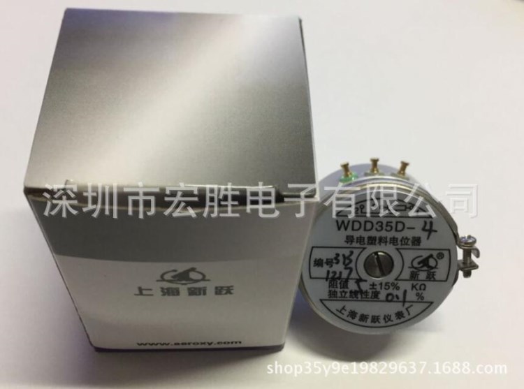 精密導電塑料電位器 角位移傳感器WDD35D-4 5K 2K 0.1% 上海新躍