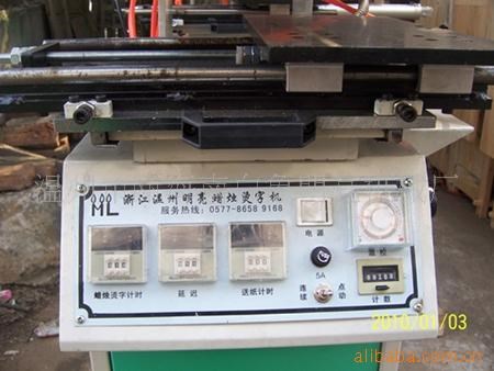 供應(yīng)廠家研發(fā)直銷燙金機，燙字機