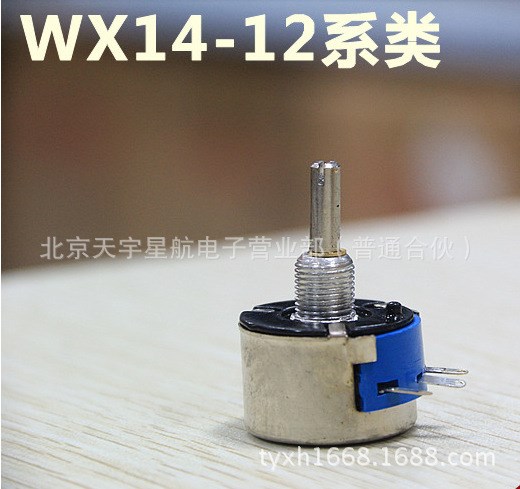 WX14-12 4k7 4.7K 3W  單圈碳膜電位器 WX14 12 電位器