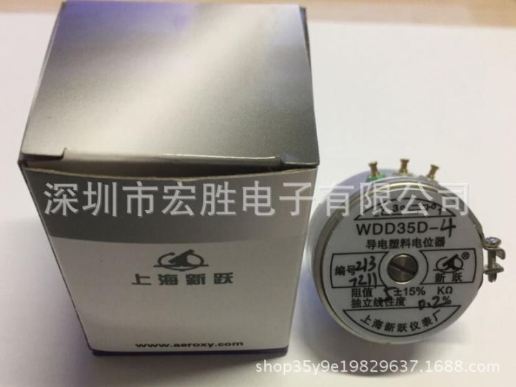 精密導電塑料電位器 角位移傳感器WDD35D-4 5K 2K 0.2%上海新躍