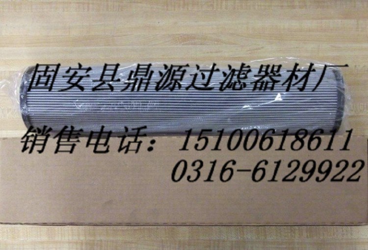 【鼎源】LINDE林德叉車濾芯0009831644  林德叉車液壓濾芯