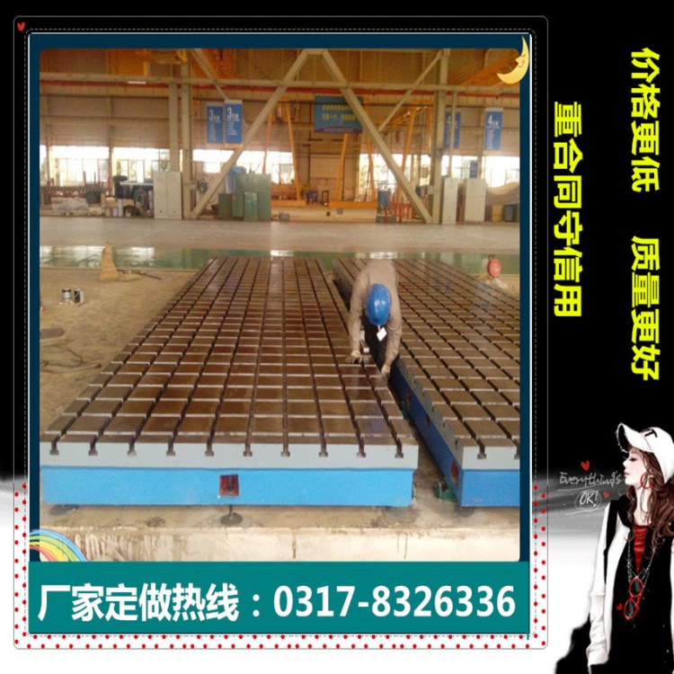 凱諾鑄造定做鑄鐵校管平板 鑄鐵鉚焊工作臺 焊接 打孔平臺