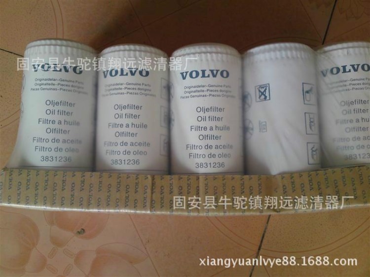 供應沃爾沃挖掘機3831236機油濾芯VOLVO挖掘機濾清器