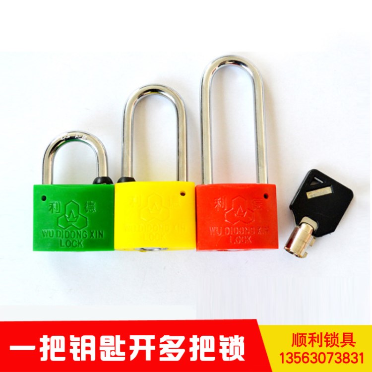 供應(yīng) 塑鋼表箱鎖 梅花塑鋼表箱鎖 防水不生銹塑鋼鎖