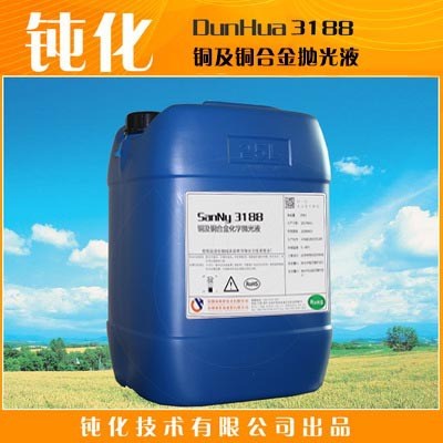 銅化學(xué)拋光劑 銅酸洗光亮劑 3602銅拋光液 環(huán)保銅拋光劑
