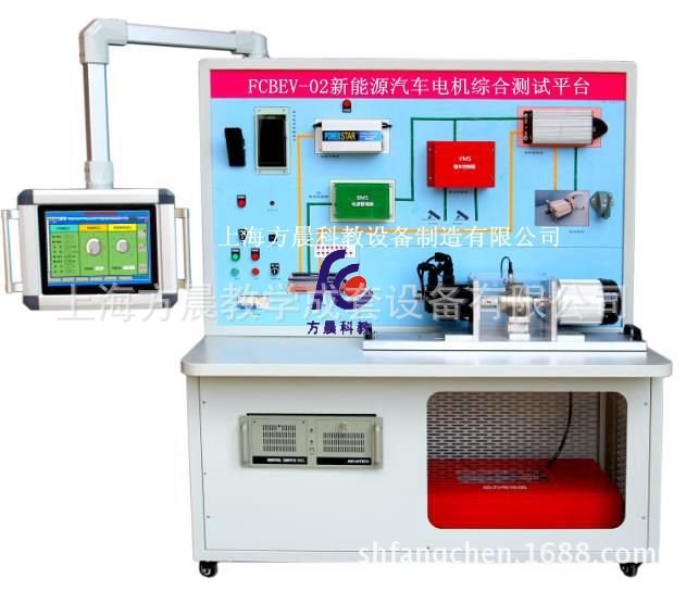 新能源汽車電機(jī)綜合測(cè)試平臺(tái)  新能源實(shí)訓(xùn)裝置 混合動(dòng)力實(shí)訓(xùn)裝置