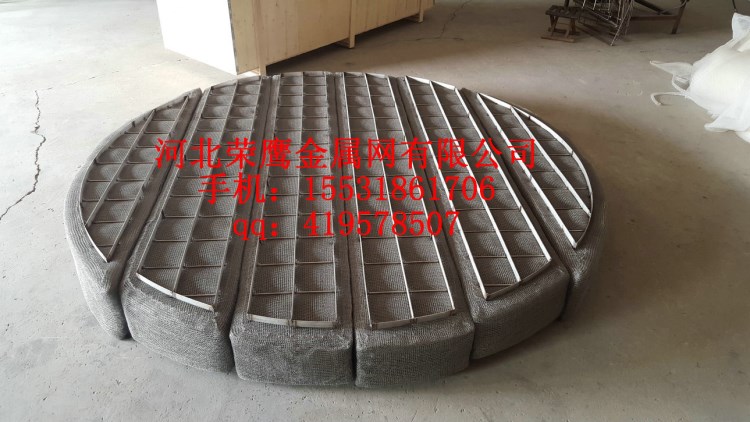 不銹鋼絲網(wǎng)除霧器 PP聚丙烯絲網(wǎng)除霧器
