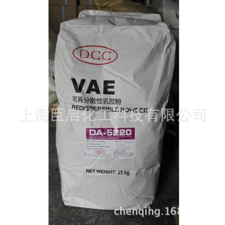 臺(tái)灣大連膠粉VAE可再分散性乳膠粉DA-5220 DA-1100 DA-1220