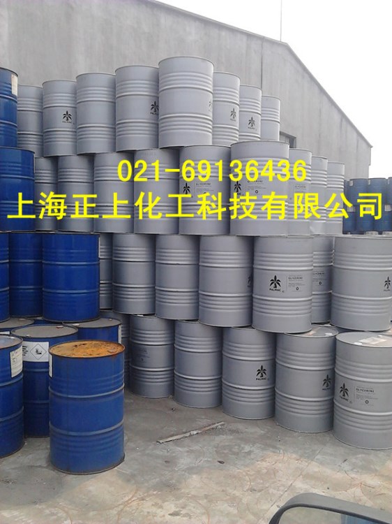 甘油、大自然牌甘油、椰樹牌甘油