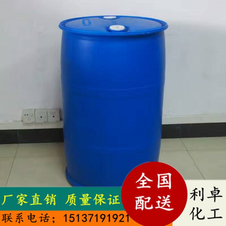 供應 工業甘油95% 醫藥甘油99.7% 丙三醇 工業級 合成甘油