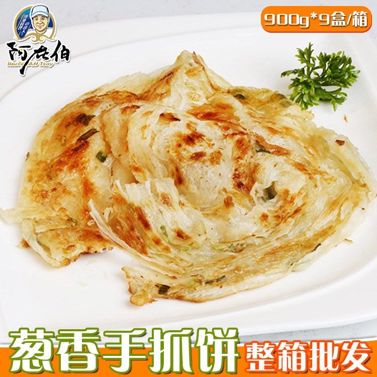 亚洲渔港台湾阿在伯手抓饼葱香味冷冻面饼皮早餐手撕饼整箱批发