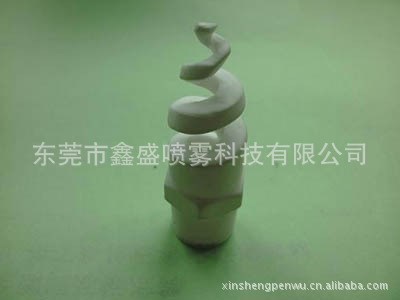 廠家直銷供應(yīng)   1/2（4分）陶瓷螺旋噴嘴