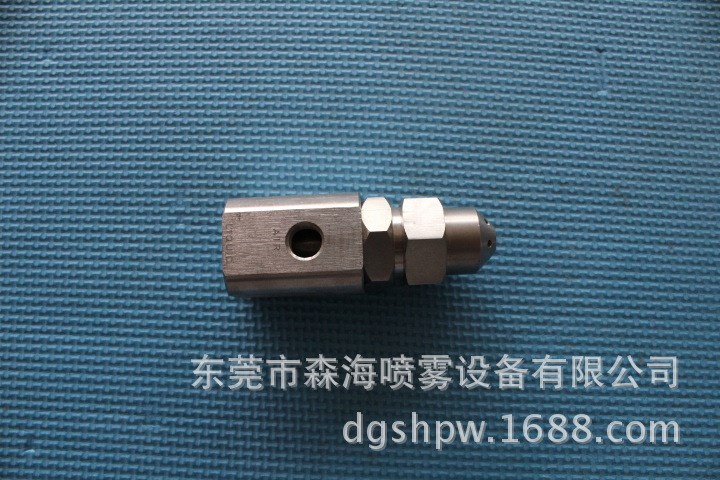 森海噴霧廠家直銷大流量空氣霧化噴嘴