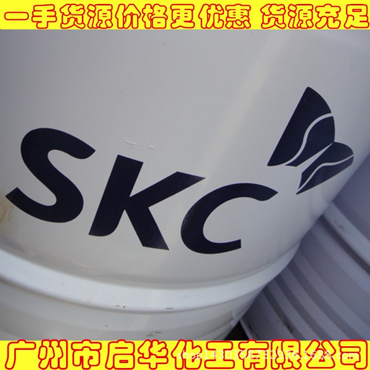 【丙二醇】原装 韩国SKC 食品级SKC丙二醇