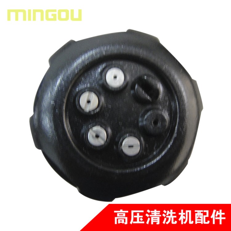 銘歐 高壓清洗機(jī)配件 高壓噴嘴 噴頭 可調(diào)控選擇性噴頭