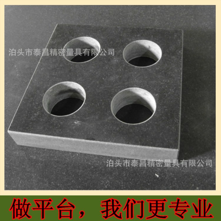 精密000級(jí)大理石方尺 垂直度檢測(cè)用300mm大理石直角方尺00級(jí)